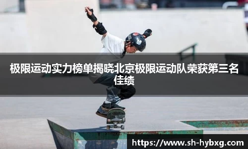 yy体育