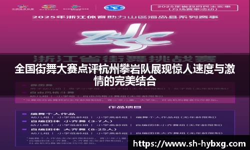 易游体育
