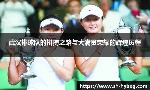 易游体育