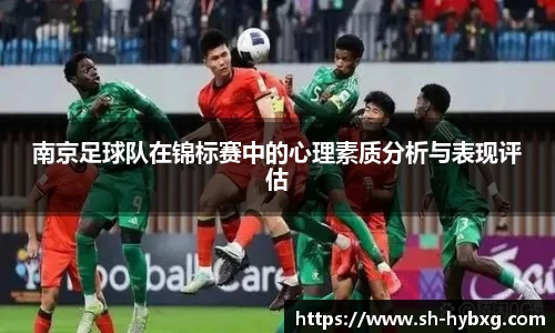 yy易游体育