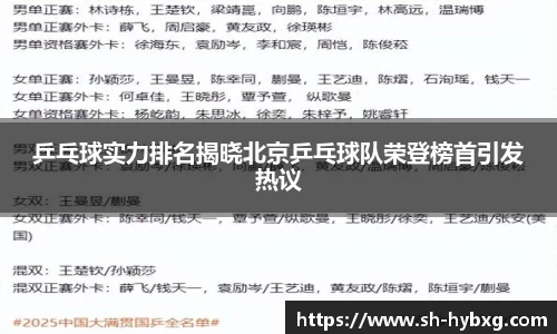 yy易游