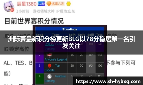 yy易游体育