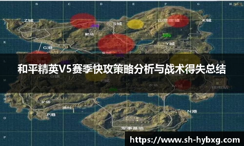 yy易游体育