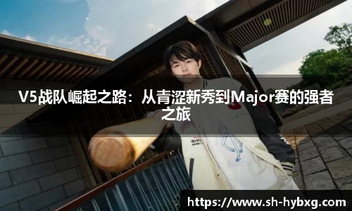 易游体育