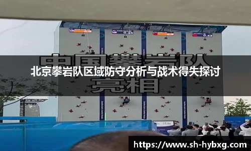 易游体育