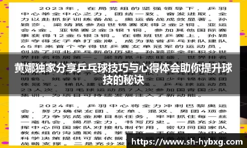 yy易游