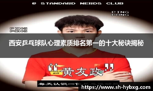 yy易游体育