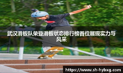 易游体育
