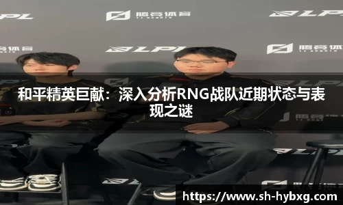 yy易游体育